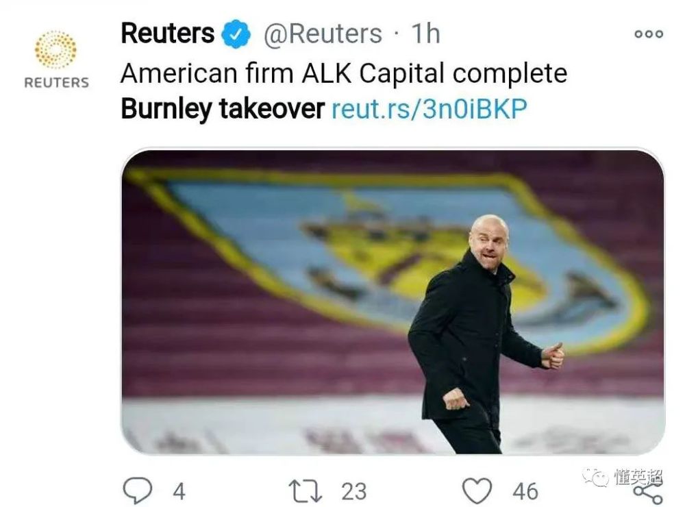 英超
